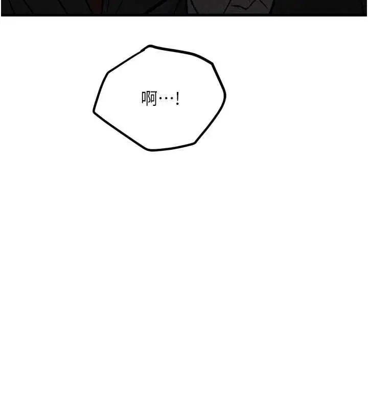 《堕落物语2》第51话图126
