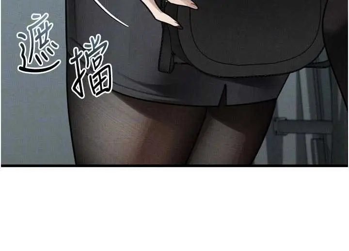 《堕落物语2》第51话图132