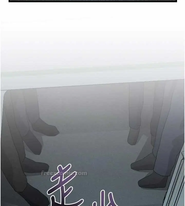 《堕落物语2》第51话图135