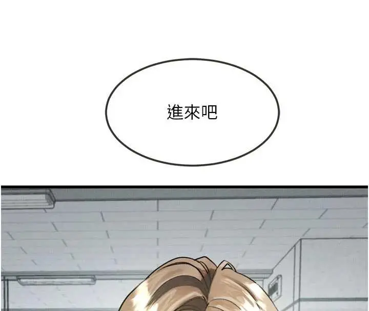 《堕落物语2》第51话图156