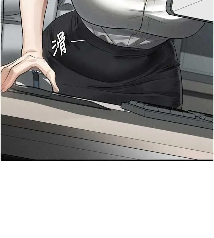 《堕落物语2》第51话图166