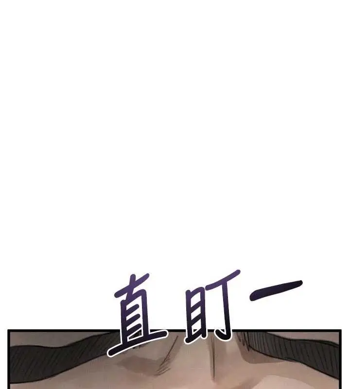 《堕落物语2》第51话图167