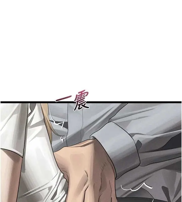 《堕落物语2》第51话图177