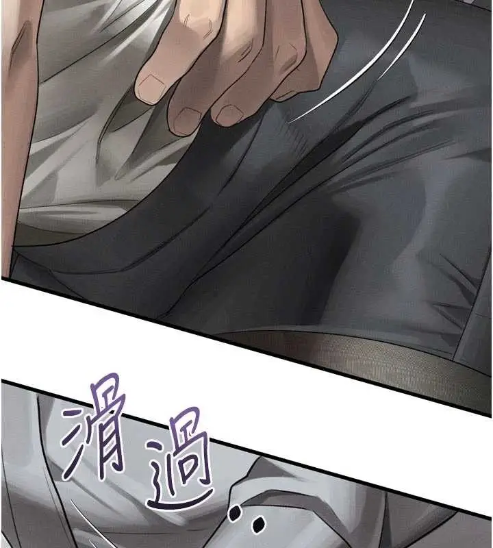 《堕落物语2》第51话图178