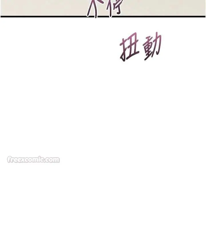 《堕落物语2》第51话图30