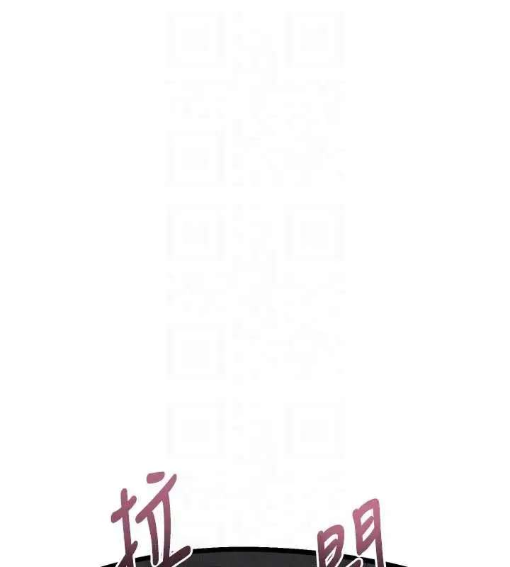 《堕落物语2》第51话图34