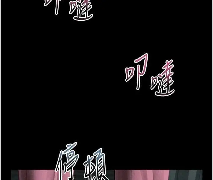 《堕落物语2》第51话图4