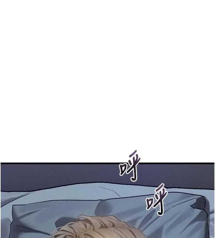 《堕落物语2》第51话图55