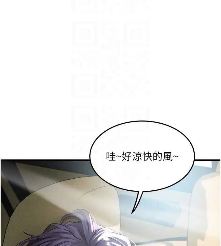 《堕落物语2》第51话图68