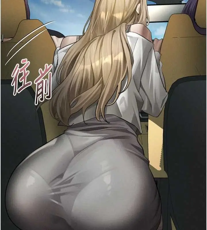 《堕落物语2》第51话图80