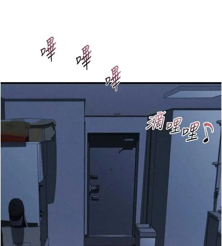 《堕落物语2》第51话图93