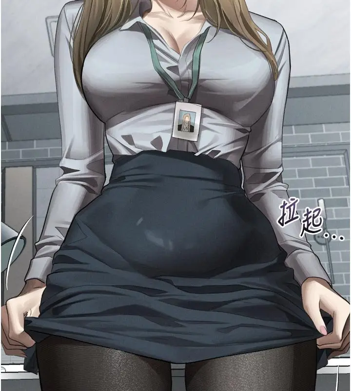 《堕落物语2》第52话图129