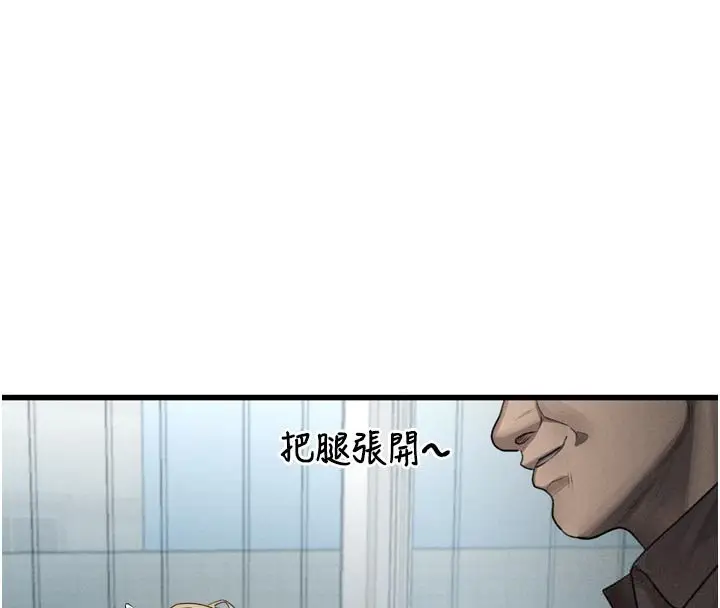 《堕落物语2》第52话图136