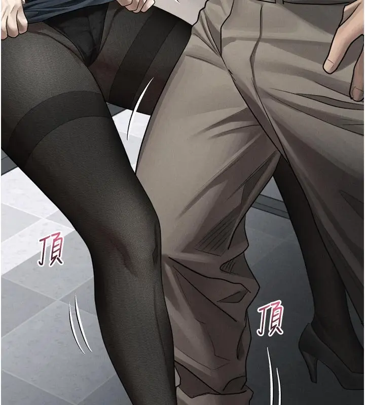 《堕落物语2》第52话图138