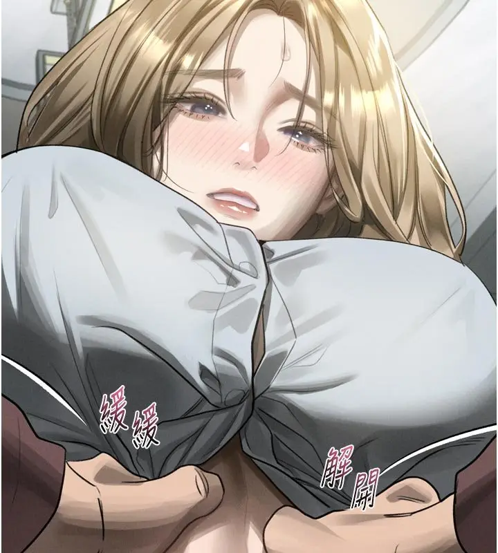《堕落物语2》第52话图142