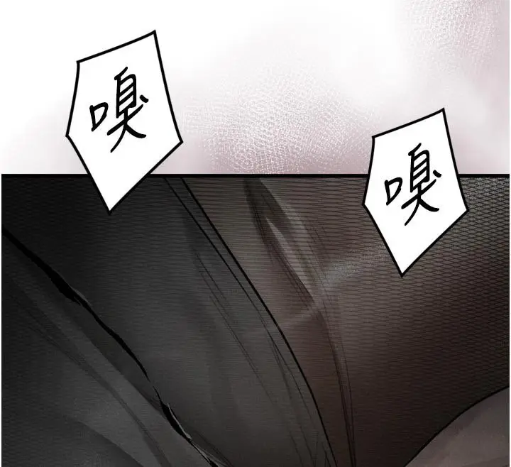 《堕落物语2》第52话图152