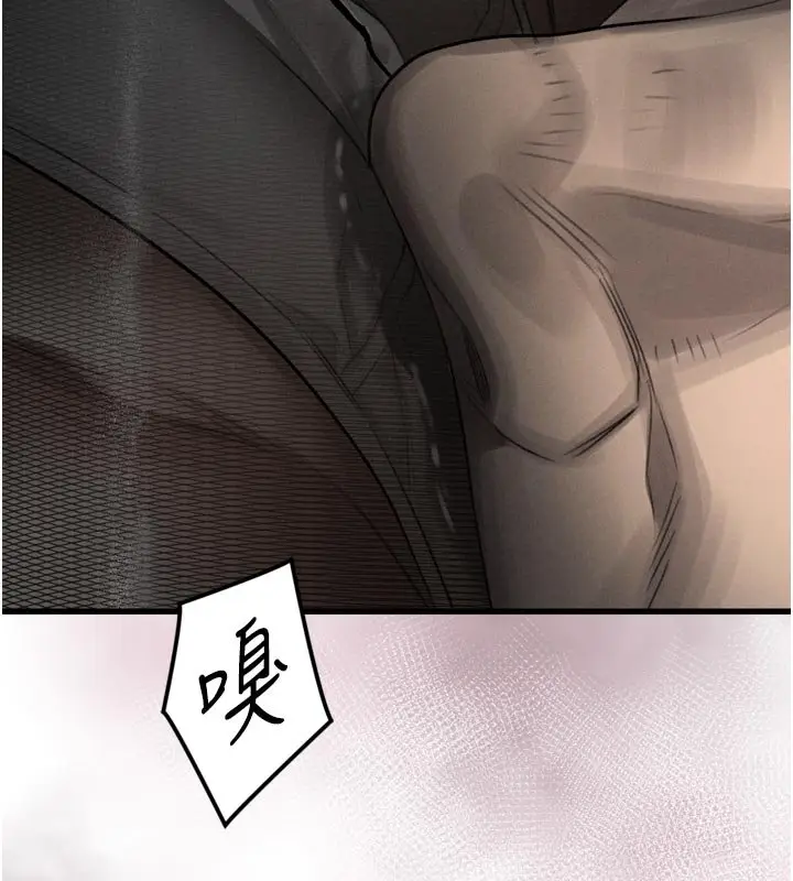 《堕落物语2》第52话图153