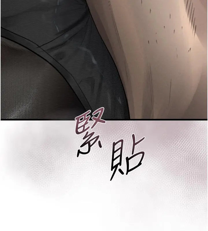 《堕落物语2》第52话图155