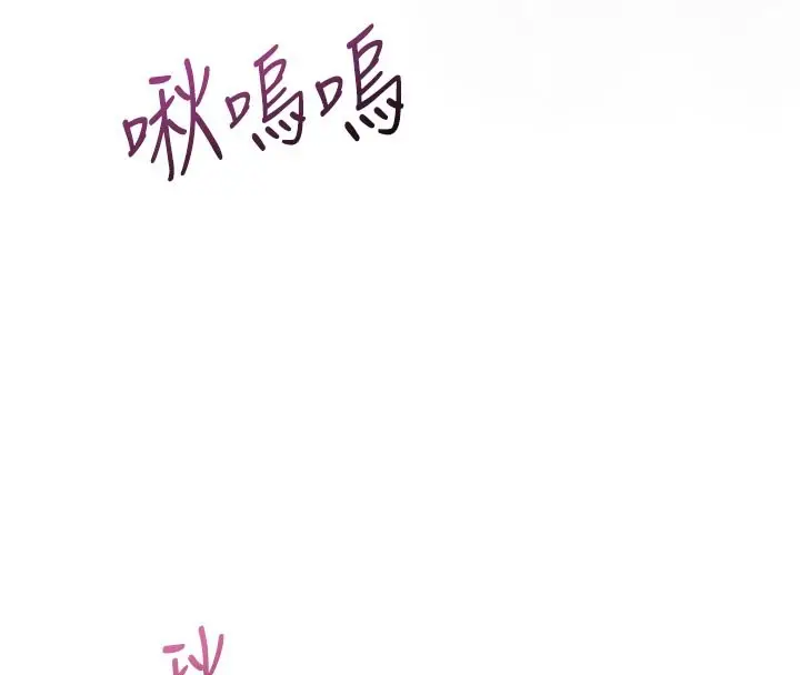 《堕落物语2》第52话图156