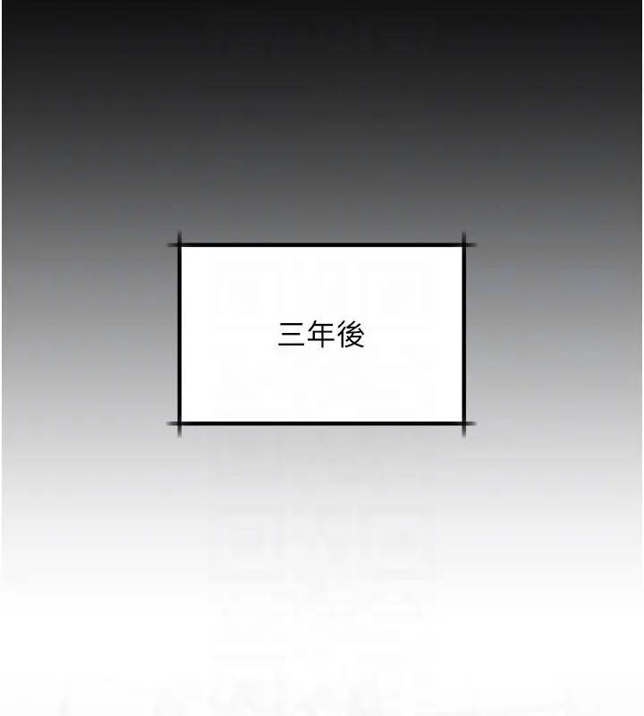 《堕落物语2》第52话图34