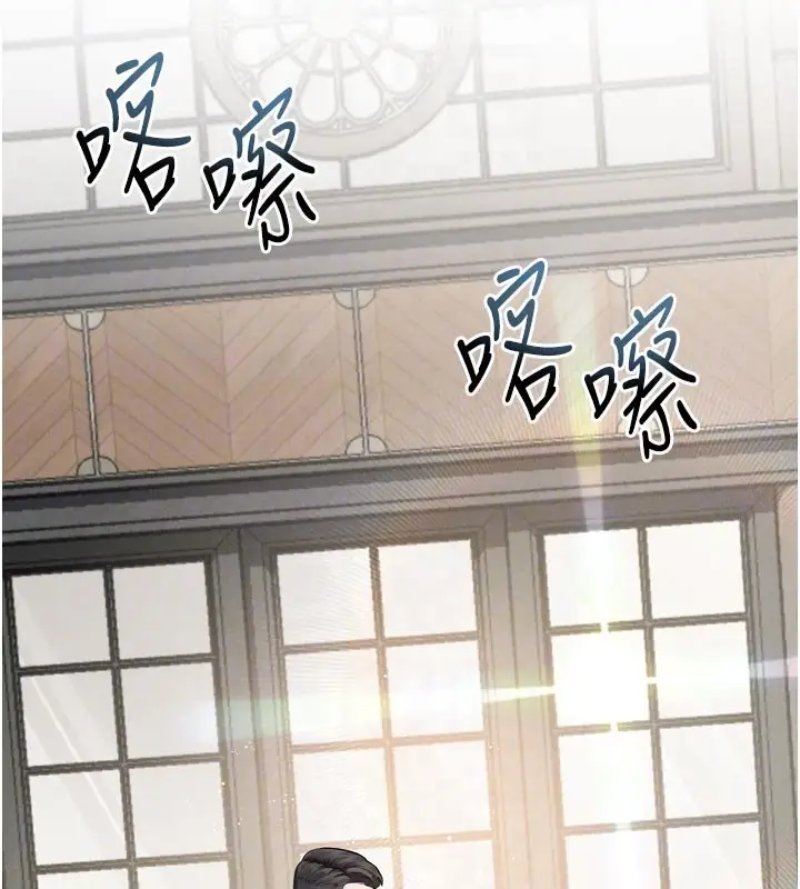 《堕落物语2》第52话图35