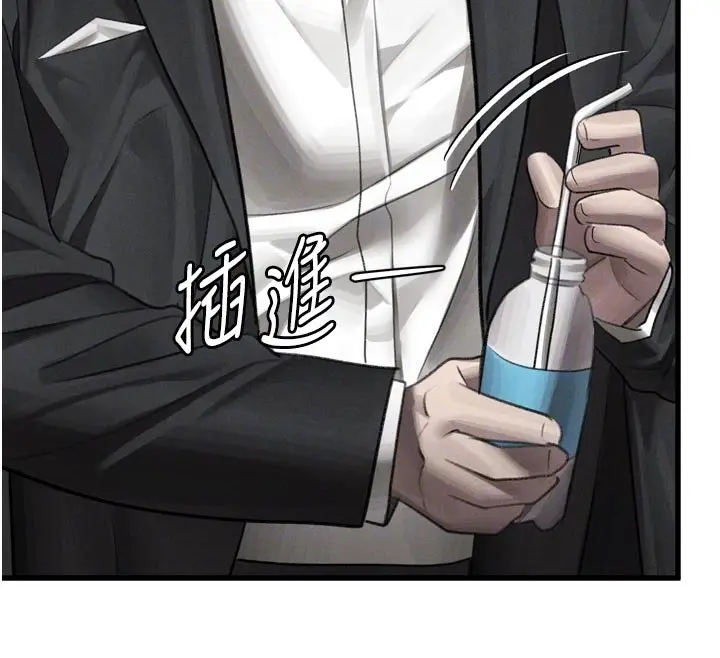 《堕落物语2》第52话图53