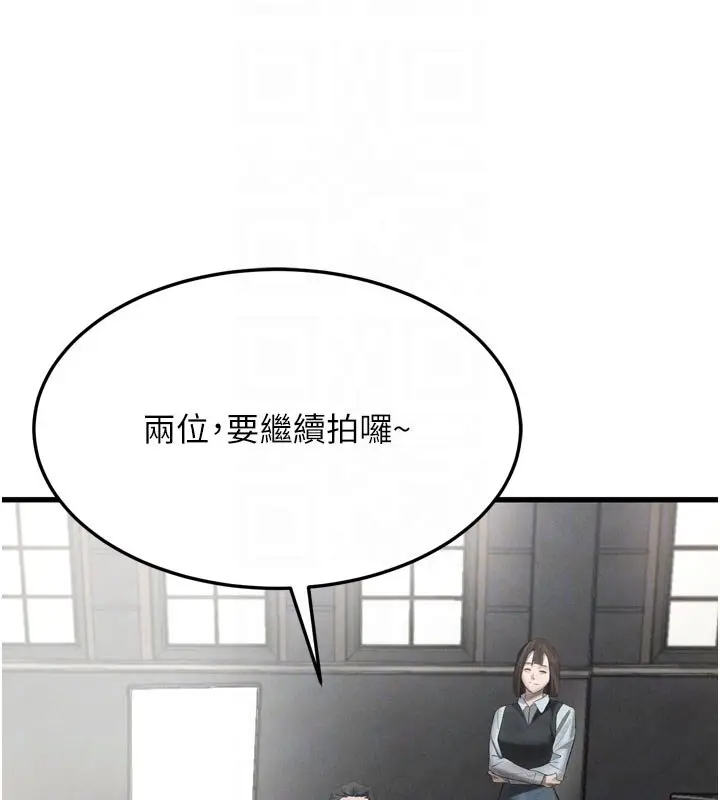 《堕落物语2》第52话图67