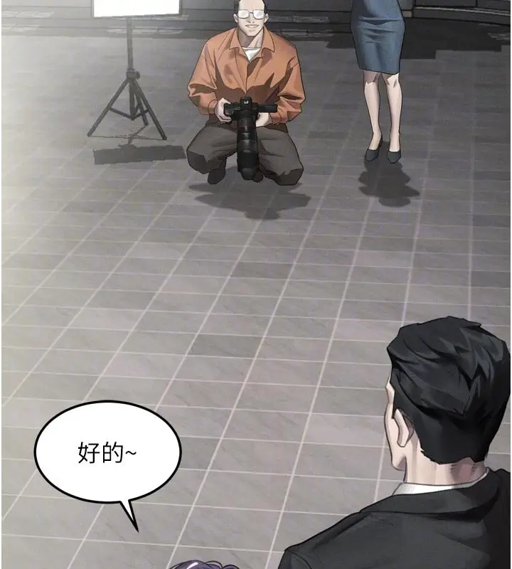 《堕落物语2》第52话图68