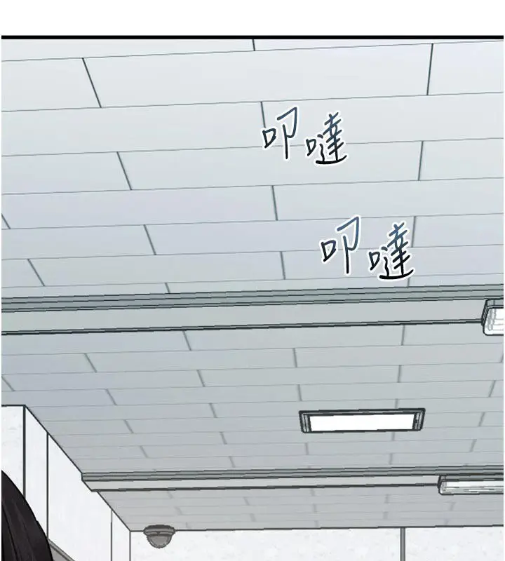《堕落物语2》第52话图93