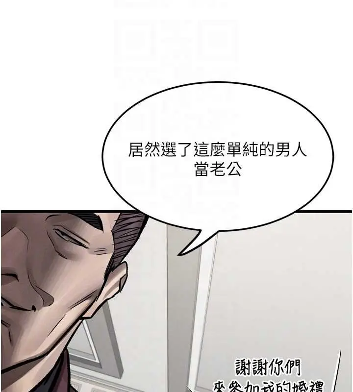 《堕落物语2》第53话图100