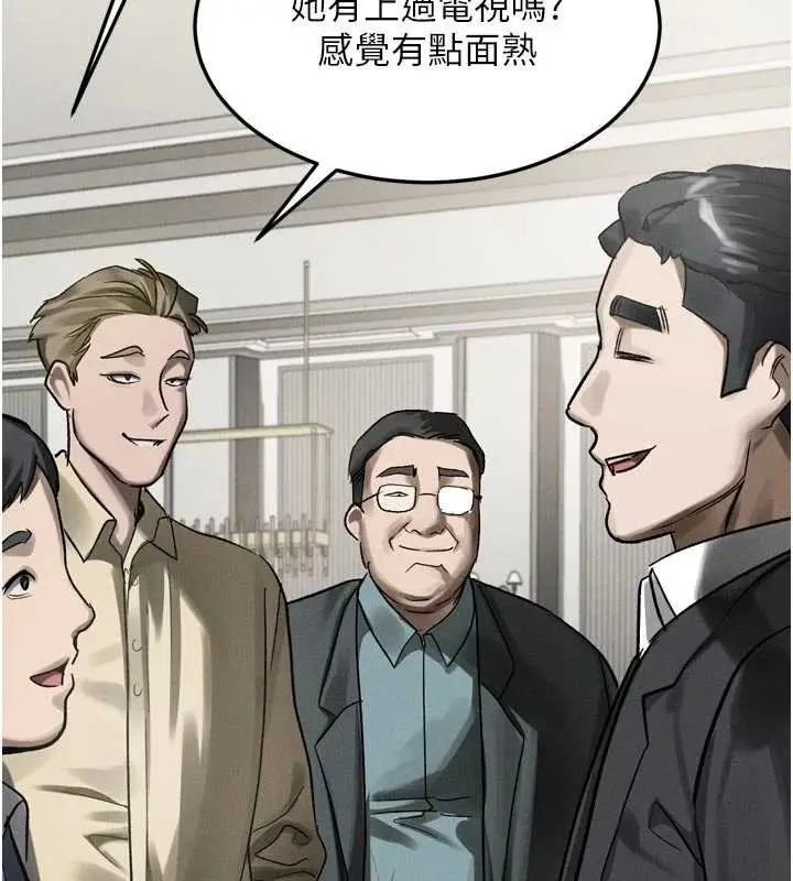 《堕落物语2》第53话图104