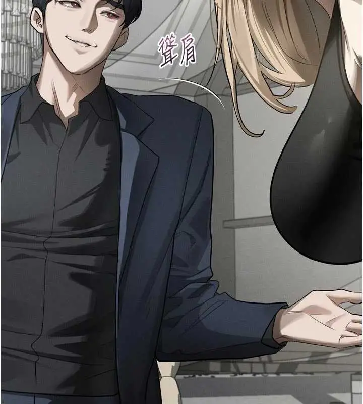 《堕落物语2》第53话图113