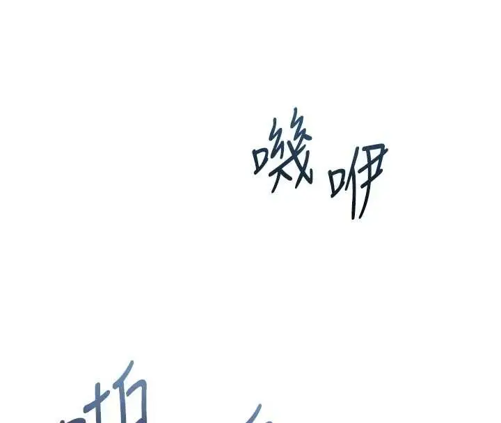 《堕落物语2》第53话图118