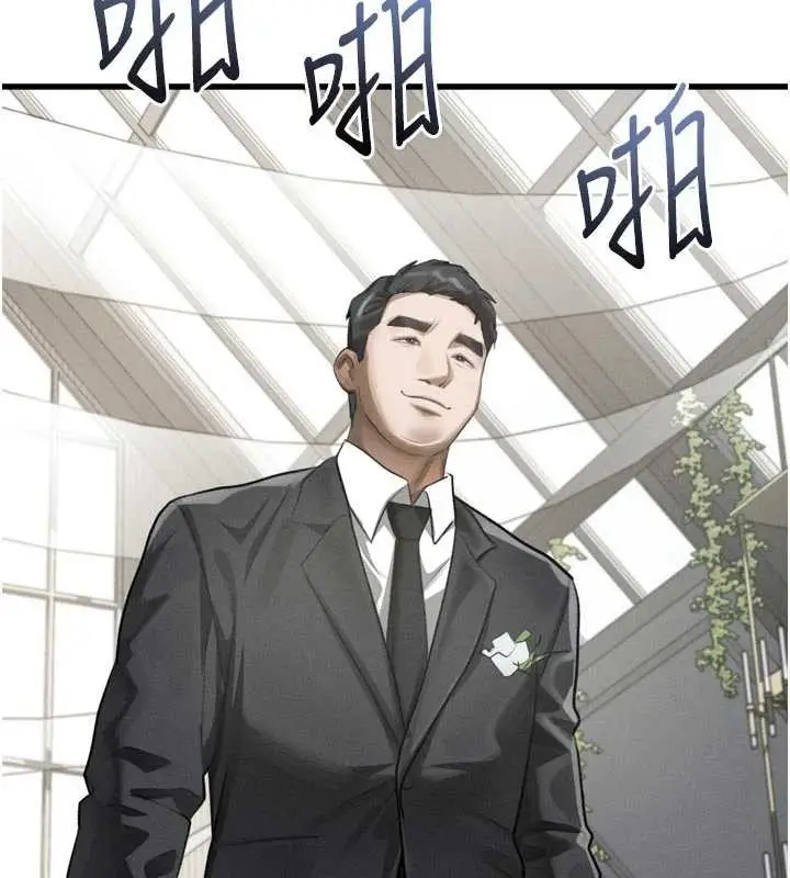 《堕落物语2》第53话图119