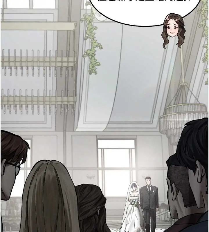 《堕落物语2》第53话图163