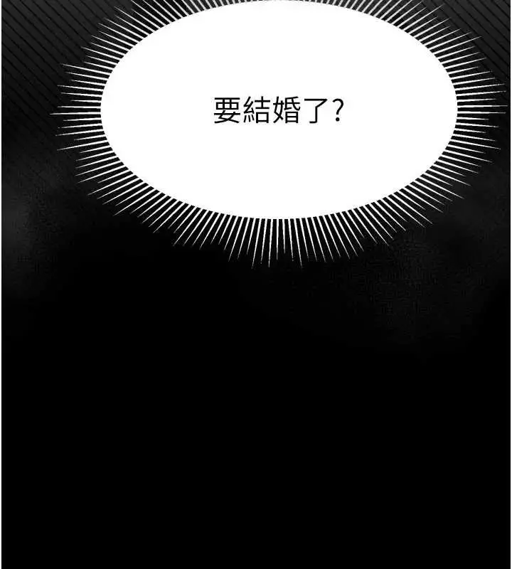 《堕落物语2》第53话图17