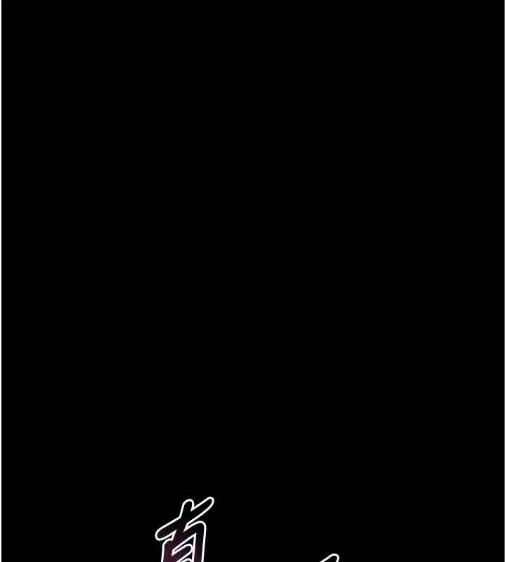 《堕落物语2》第53话图186