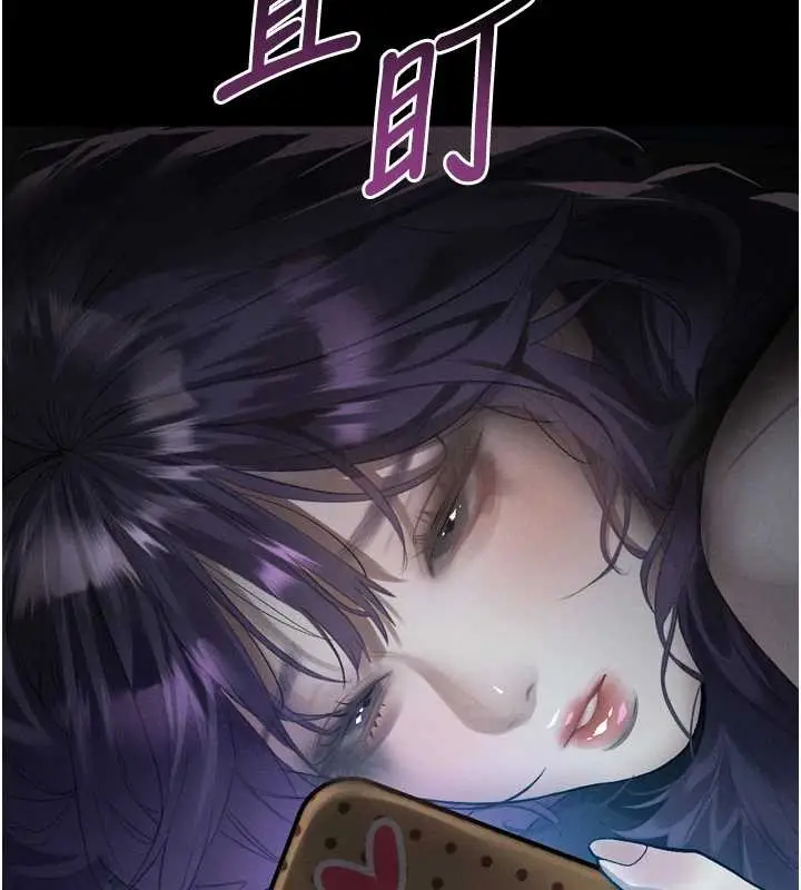 《堕落物语2》第53话图187