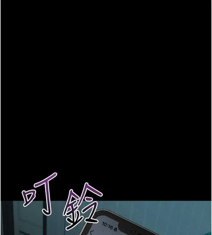 《堕落物语2》第53话图189