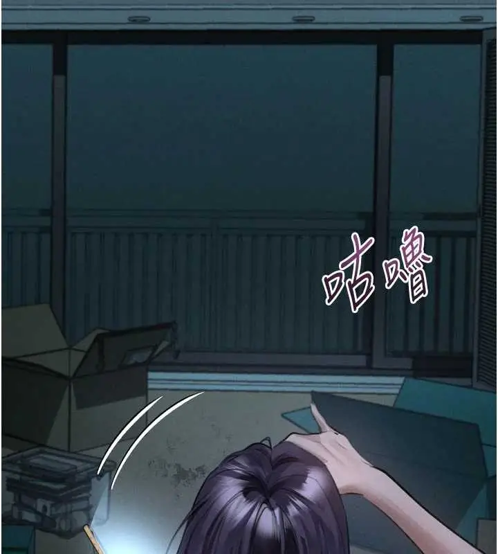 《堕落物语2》第53话图198