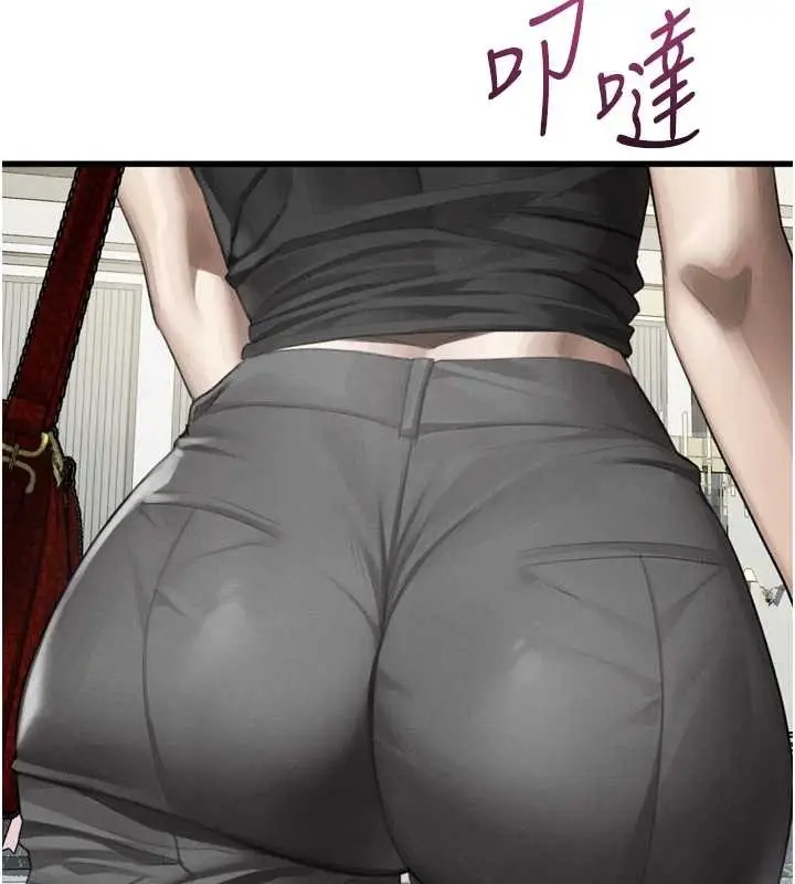 《堕落物语2》第53话图27