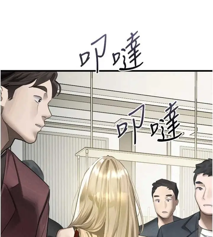 《堕落物语2》第53话图29
