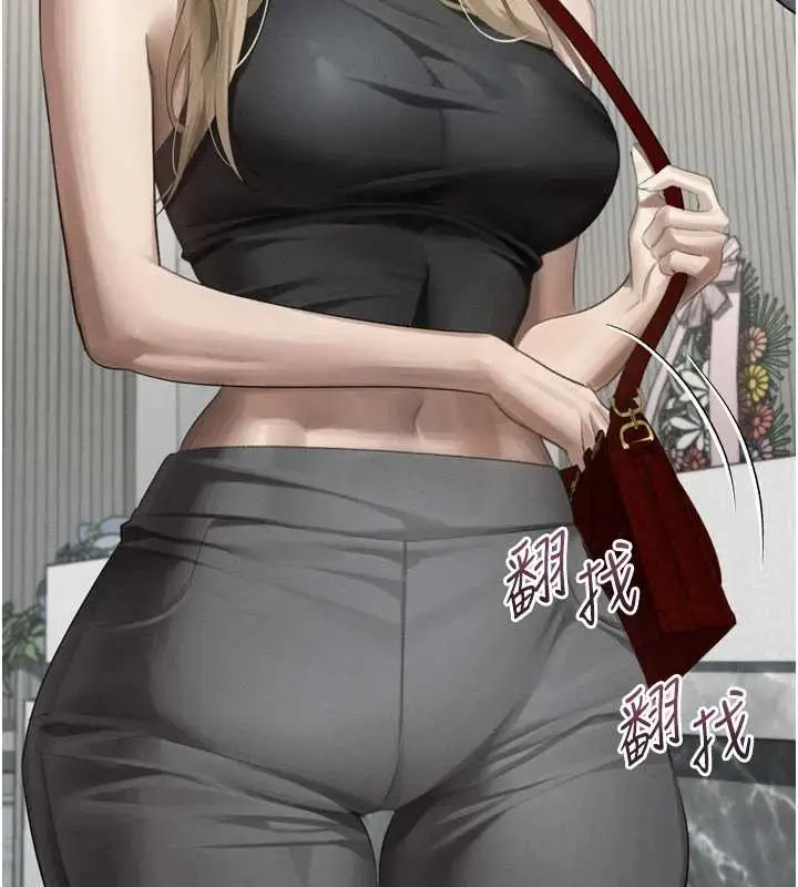《堕落物语2》第53话图44