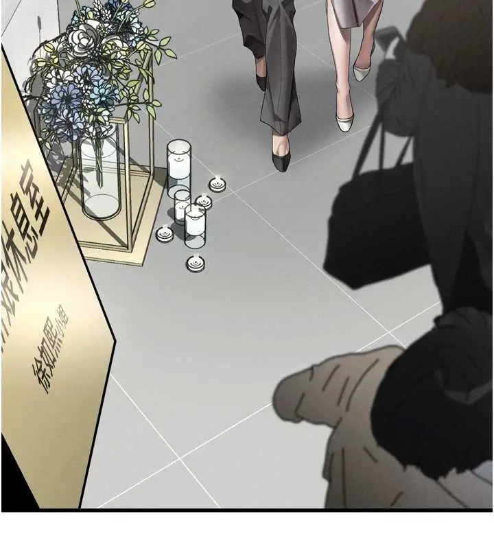 《堕落物语2》第53话图47
