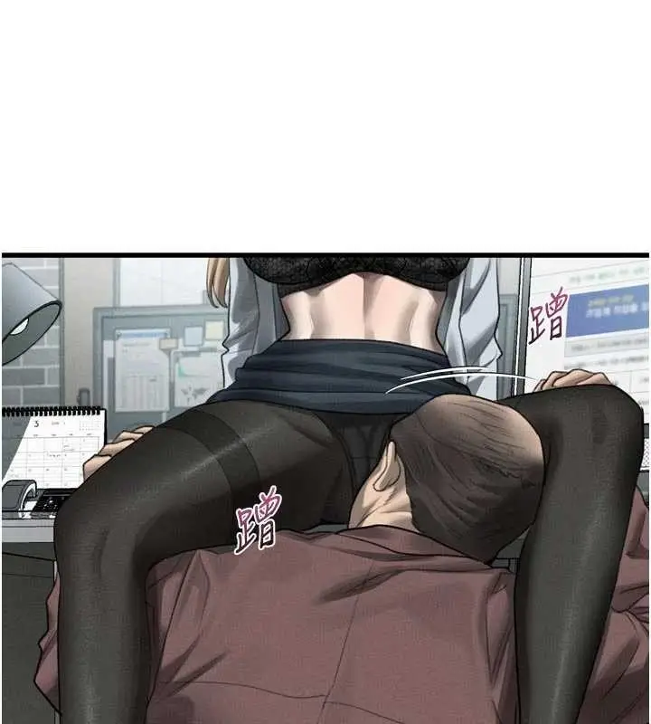 《堕落物语2》第53话图5