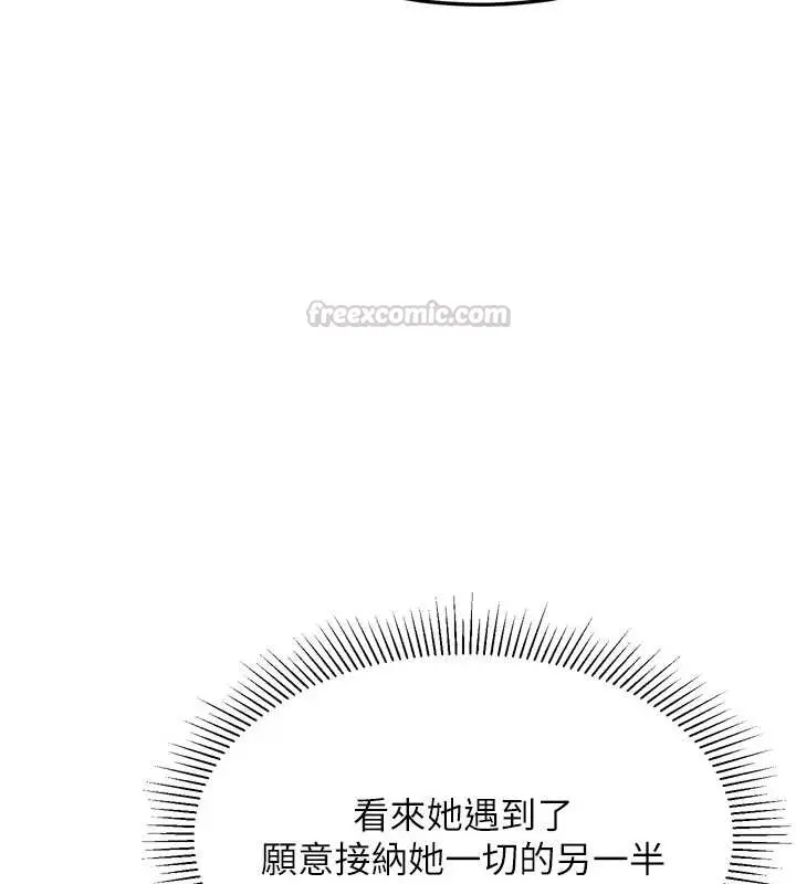 《堕落物语2》第53话图75