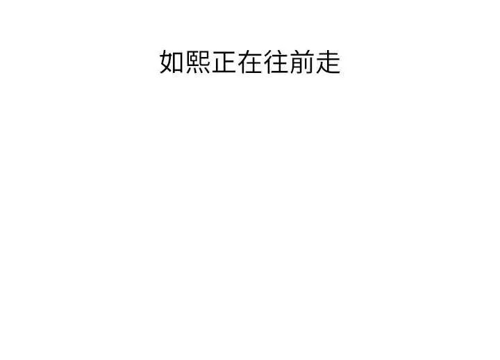 《堕落物语2》第53话图82