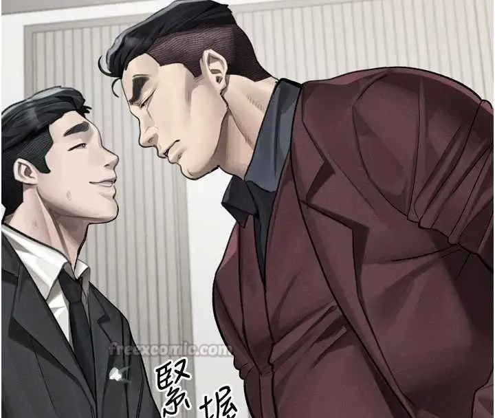 《堕落物语2》第53话图90