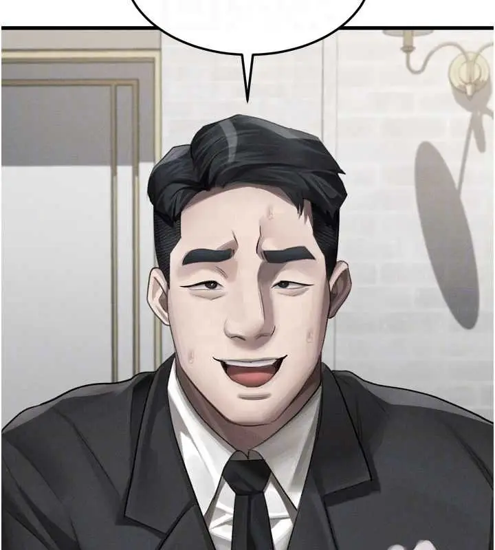 《堕落物语2》第53话图93
