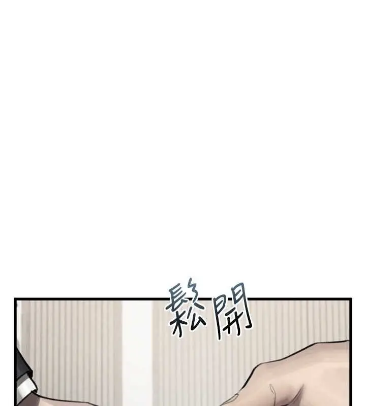 《堕落物语2》第53话图95